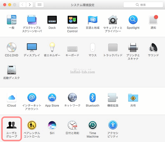 macでログイン時に自動的に開くアプリを指定-システム環境設定