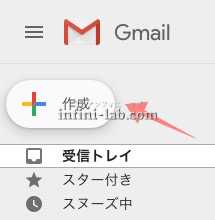 ChromeでGmailのメッセージを新規作成する